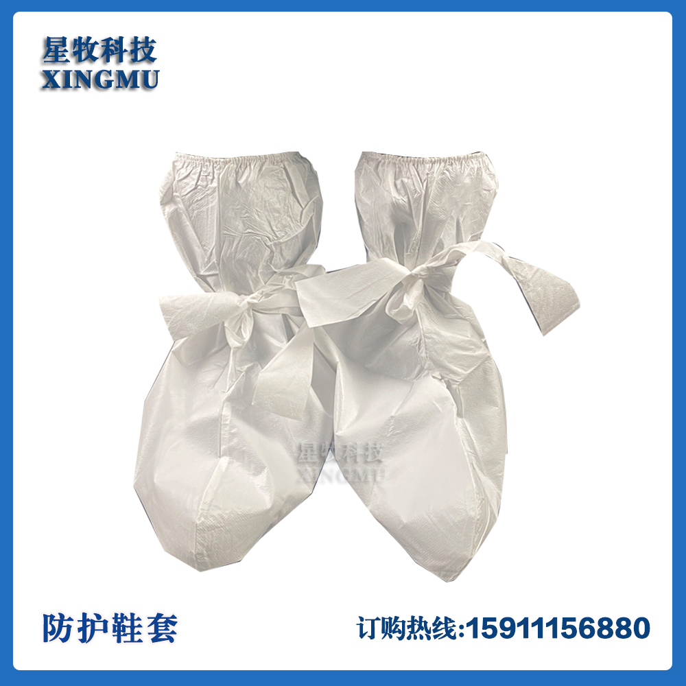 高筒防护服鞋套一次性PE覆膜防水无纺布鞋套防疫消毒实验室养殖场