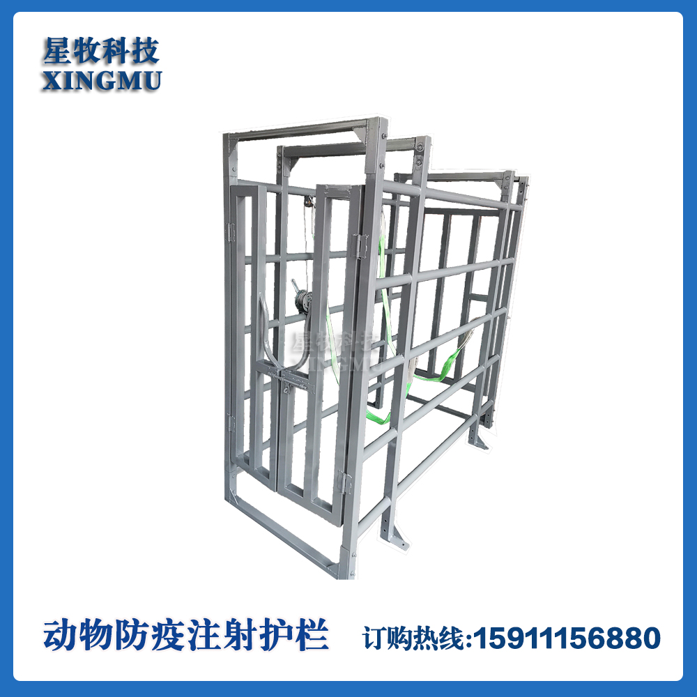 动物防疫注射护栏移动组合式护栏养殖场牛羊马猪绑定架畜牧保定架