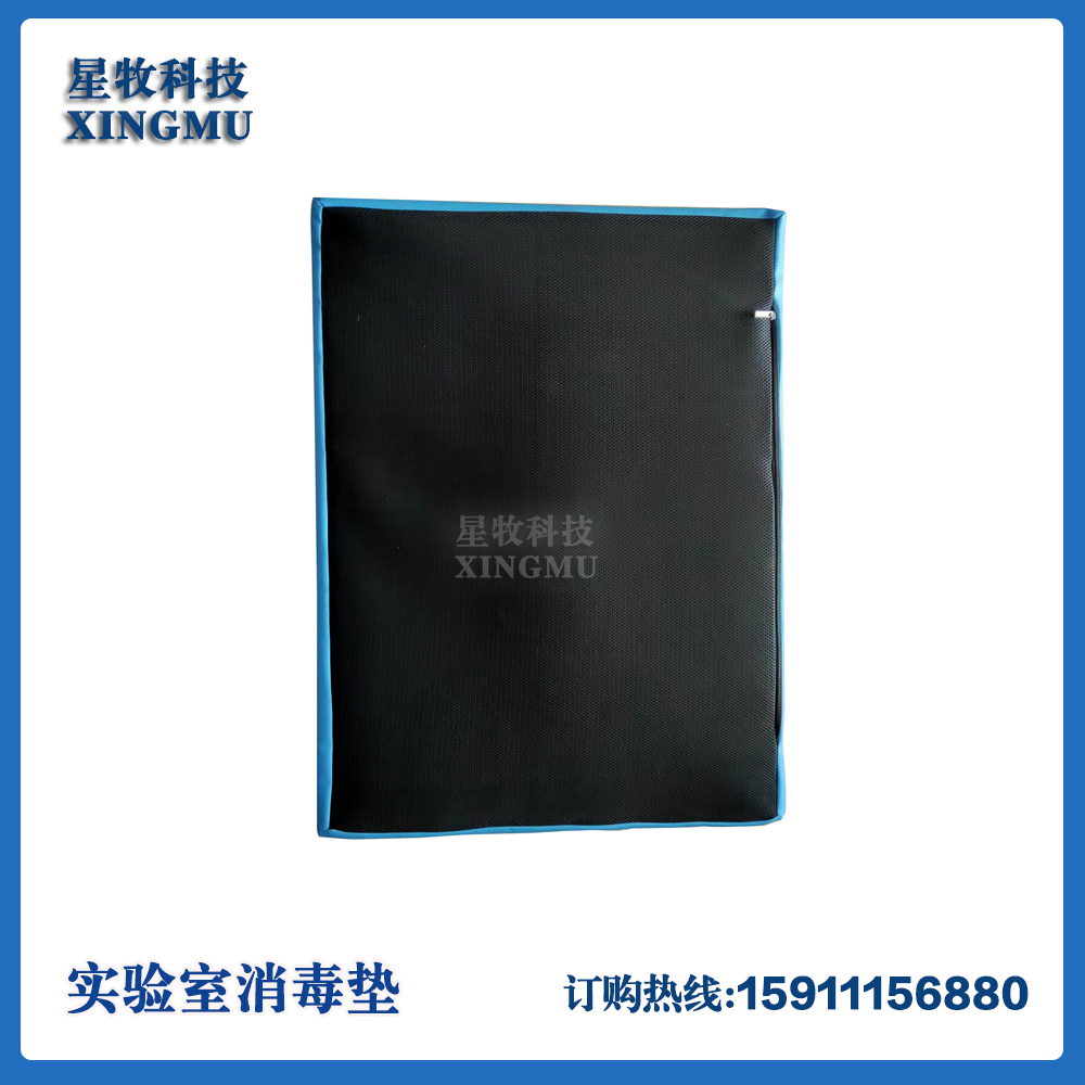 消毒垫 养殖场消毒垫 兽医消毒垫 畜牧防疫消毒垫 实验室消毒垫