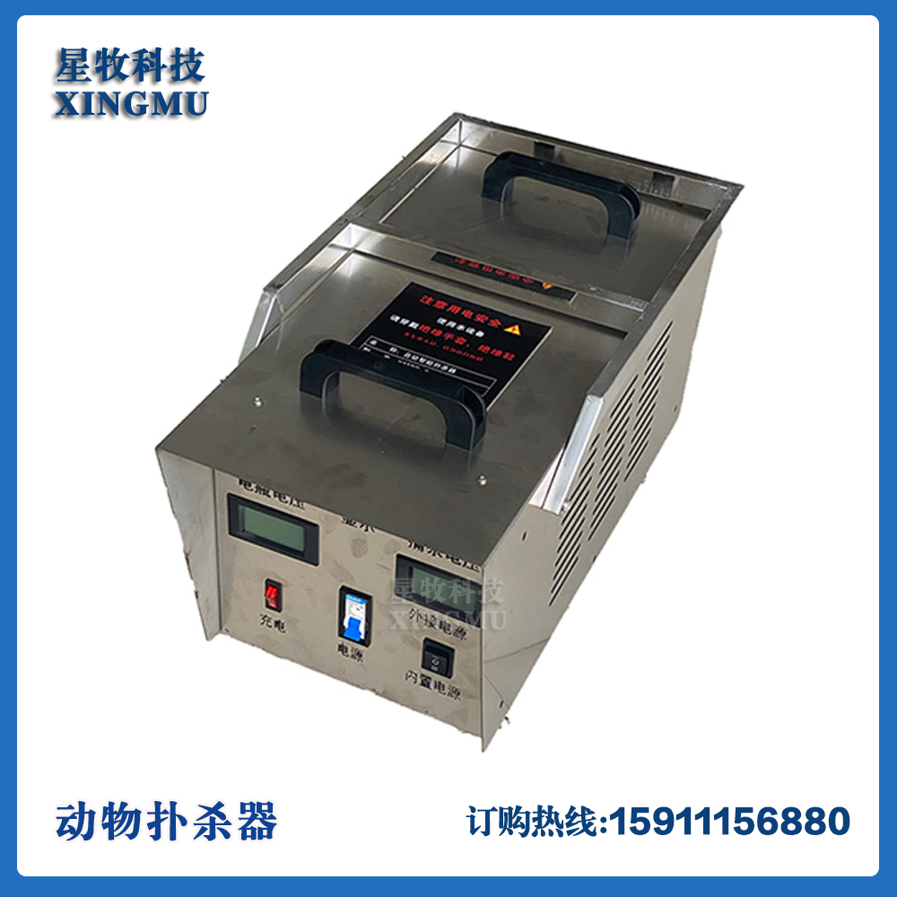 厂家直销大小动物扑杀器便携式麻猪器杀猪器械畜牧局养殖场牛羊防疫