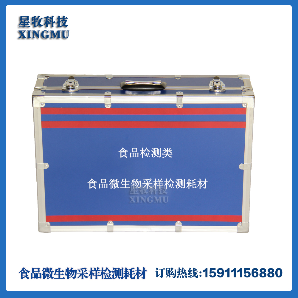 食品安全类疾控应急储备现场采样食品微生物采样检测耗材箱