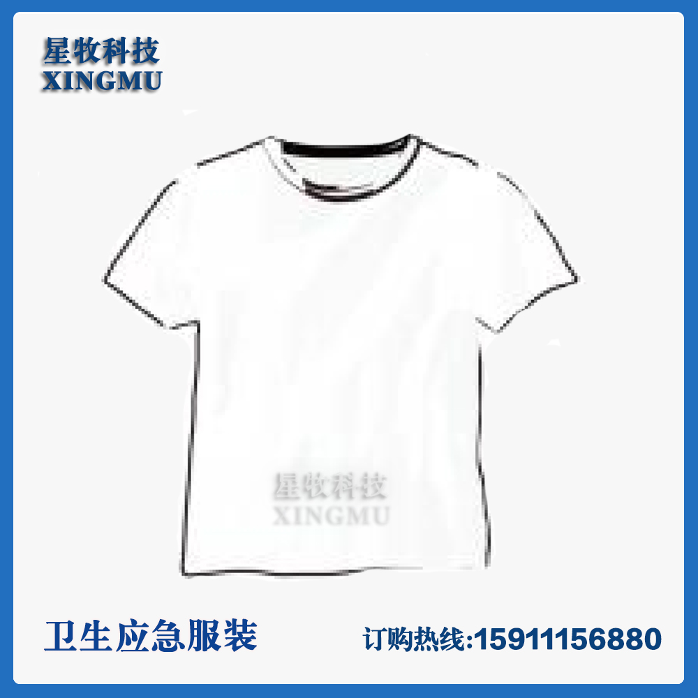 新版卫生应急服装（圆领衫）