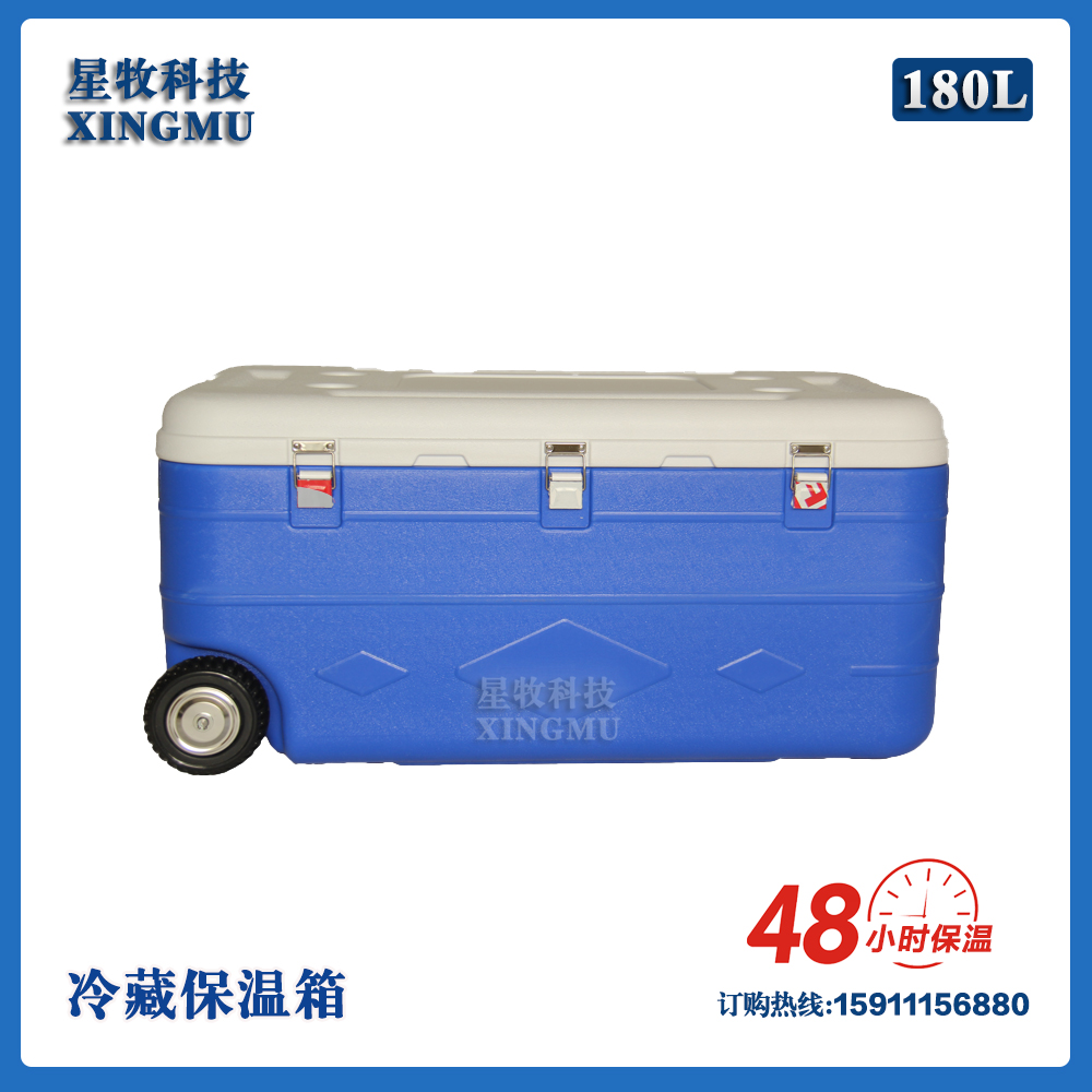 180L保温箱冷藏箱家用车载户外冰箱外卖便携保冷保鲜钓鱼冰桶