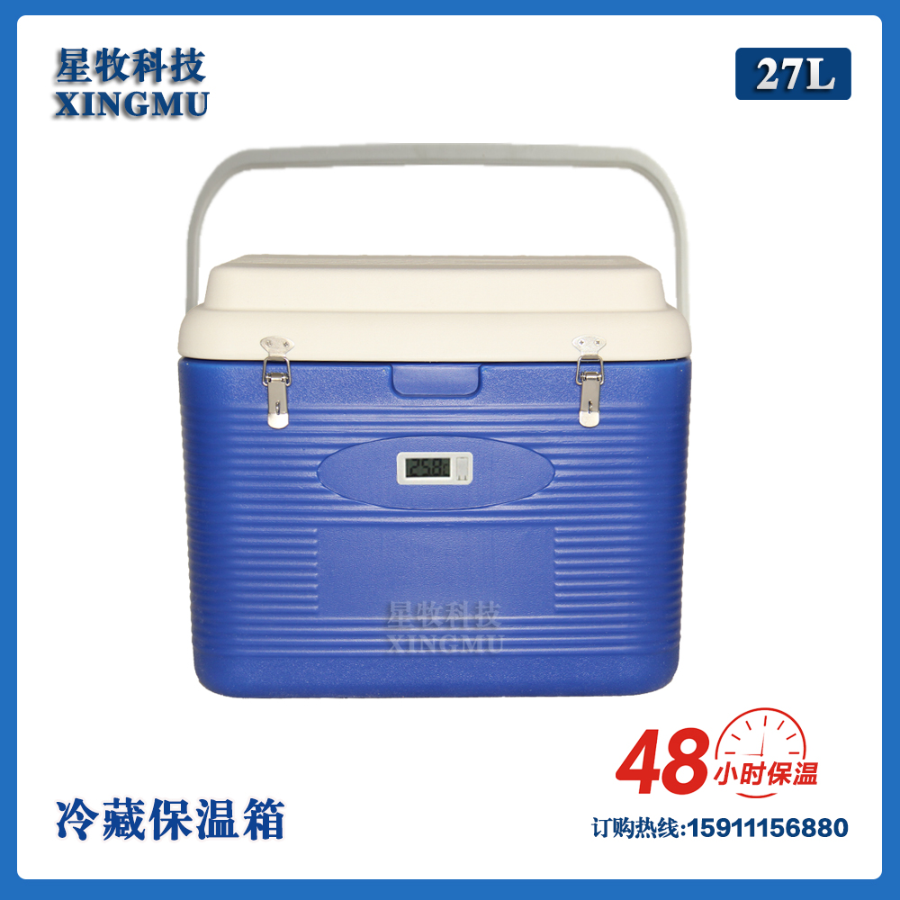 27L保温箱冷藏箱家用车载户外冰箱外卖便携保冷保鲜钓鱼冰桶
