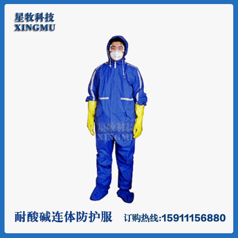 耐酸碱连体防护服